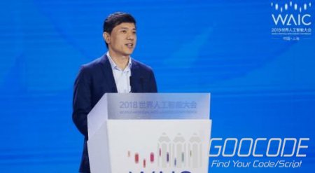 Li Yanhong: China changes technology