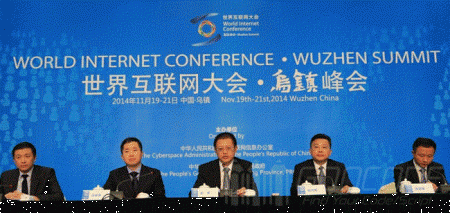 China hosted the first World Internet Conference